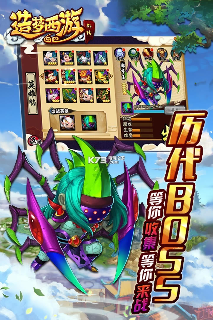 ���������⴫��������v4.8.8