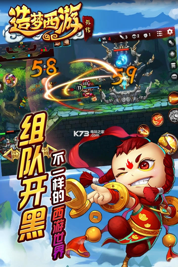 ���������⴫��������v4.8.8