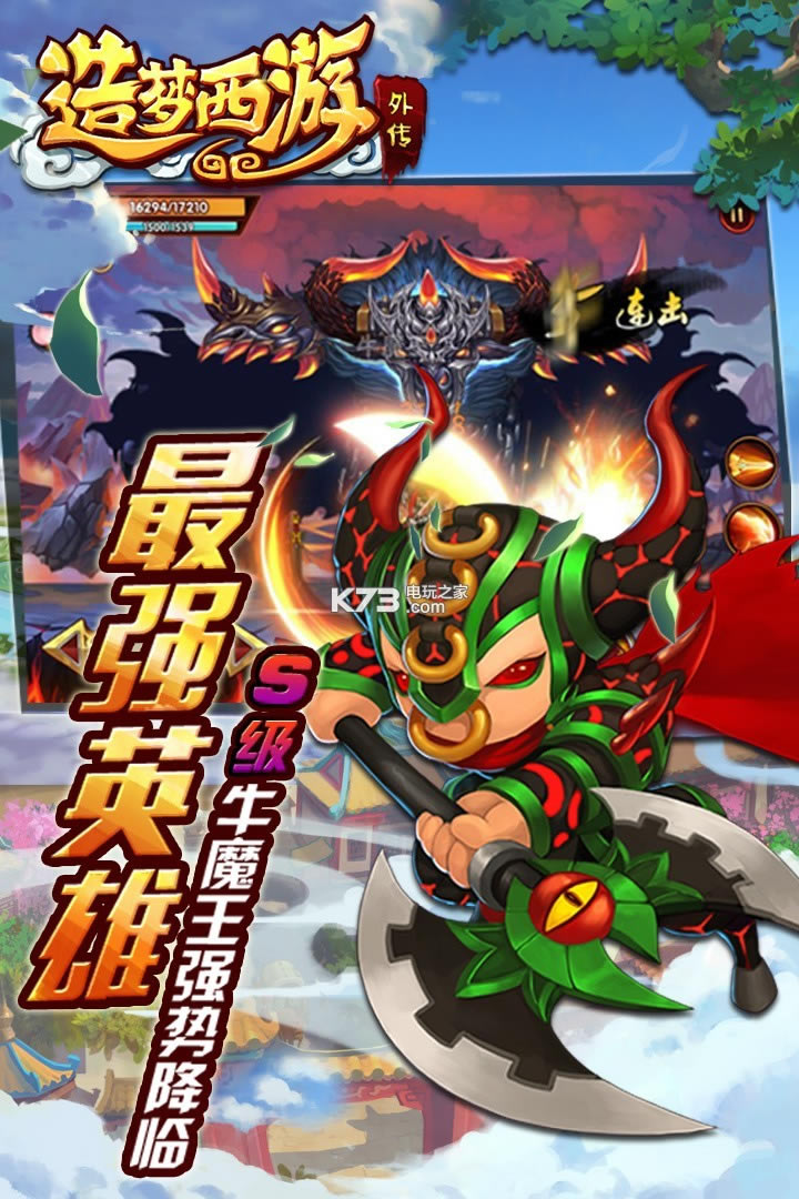 ���������⴫��������v4.8.8