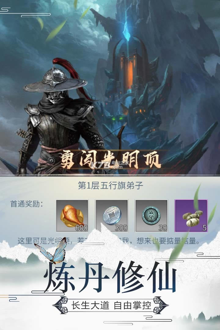 ЦЦ����ios����-ЦЦ����ƻ��������v1.0