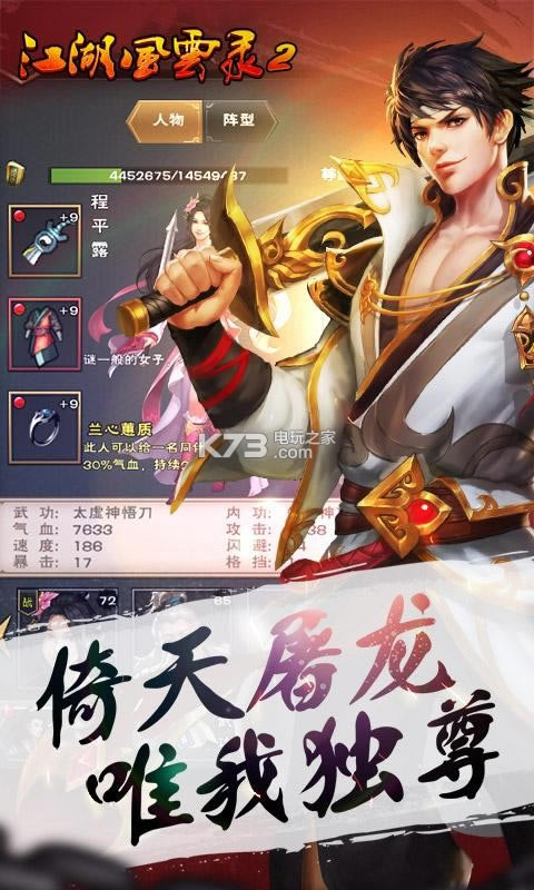 ��������¼2ios��-��������¼2ƻ��������v2.052