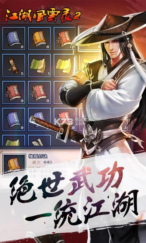 ��������¼2ios��-��������¼2ƻ��������v2.052