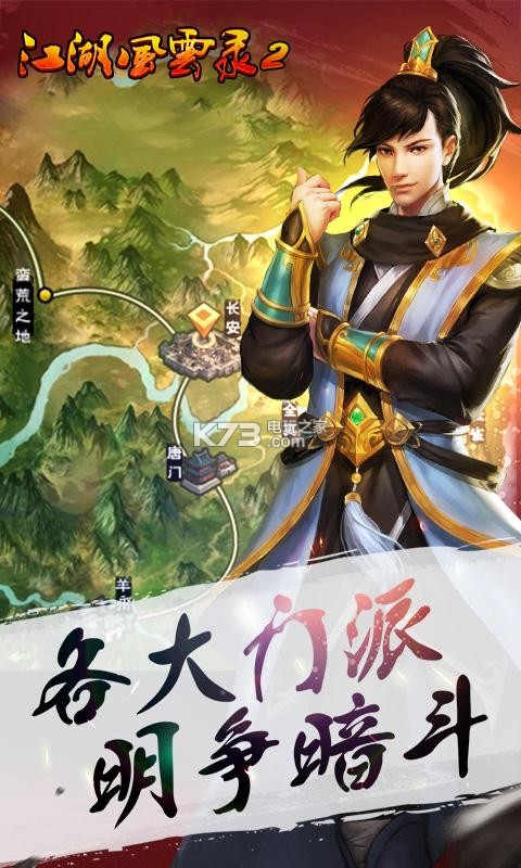 ��������¼2ios��-��������¼2ƻ��������v2.052