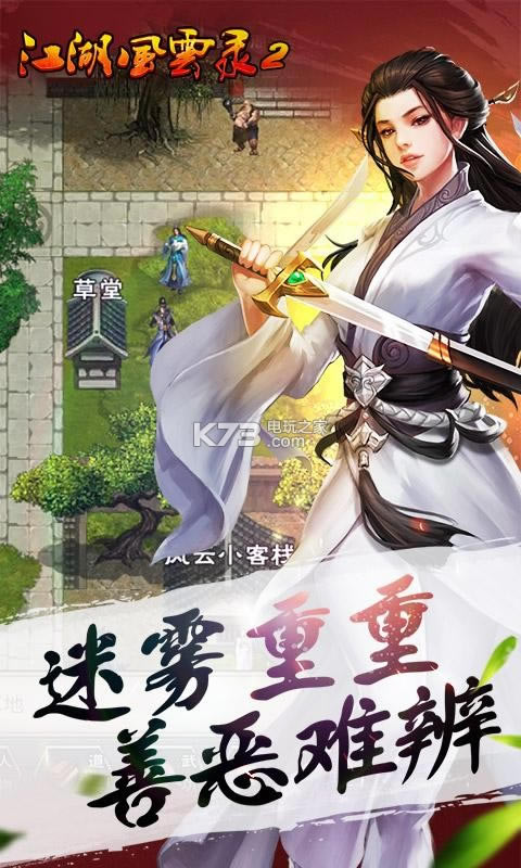 ��������¼2ios��-��������¼2ƻ��������v2.052