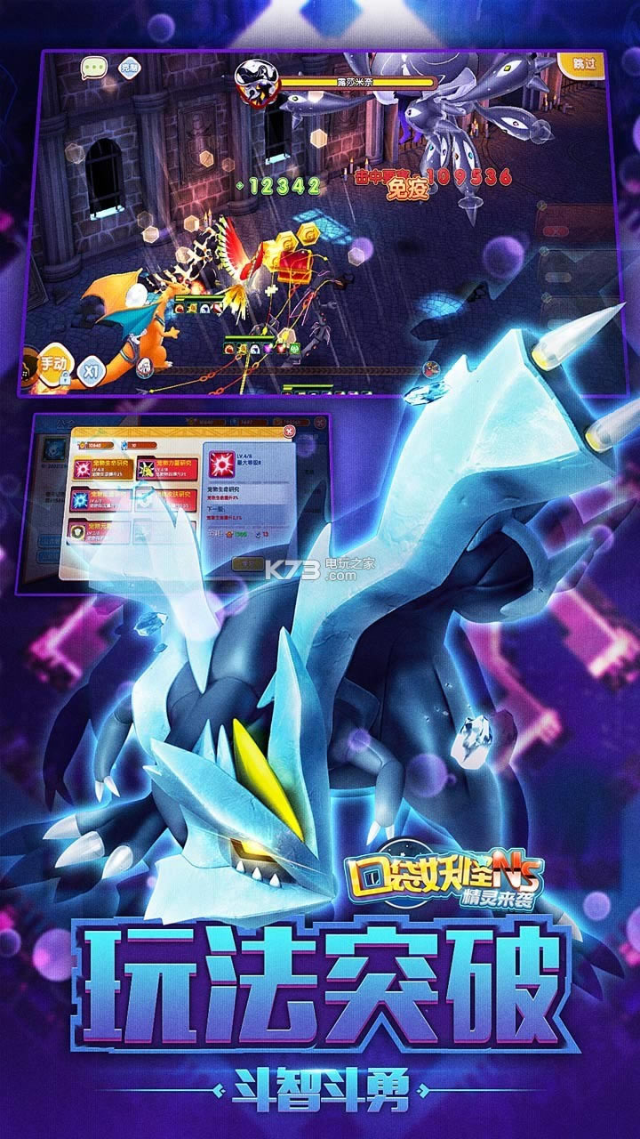 �ڴ�����NSios�ƽ������-�ڴ�����NS�ƽ��ios����v1.3.0