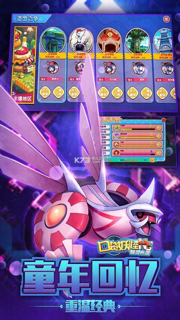 �ڴ�����NSios�ƽ������-�ڴ�����NS�ƽ��ios����v1.3.0