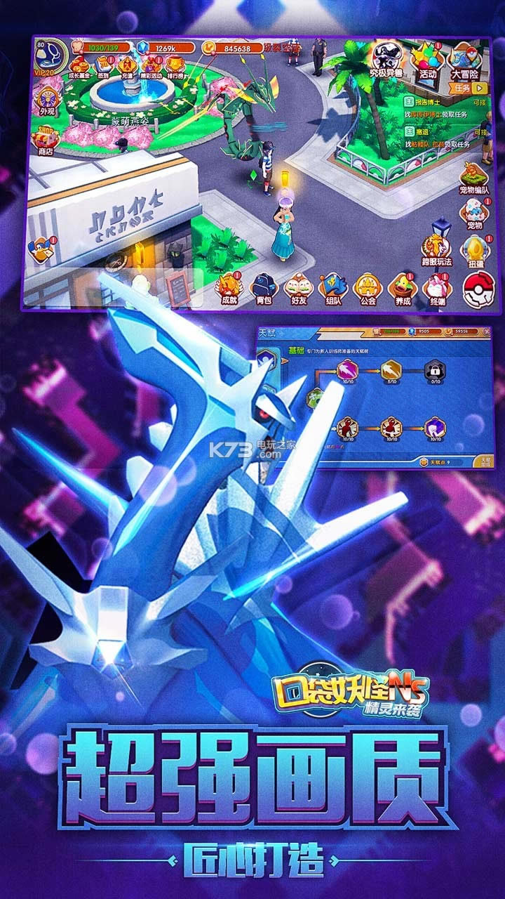 �ڴ�����NSios�ƽ������-�ڴ�����NS�ƽ��ios����v1.3.0