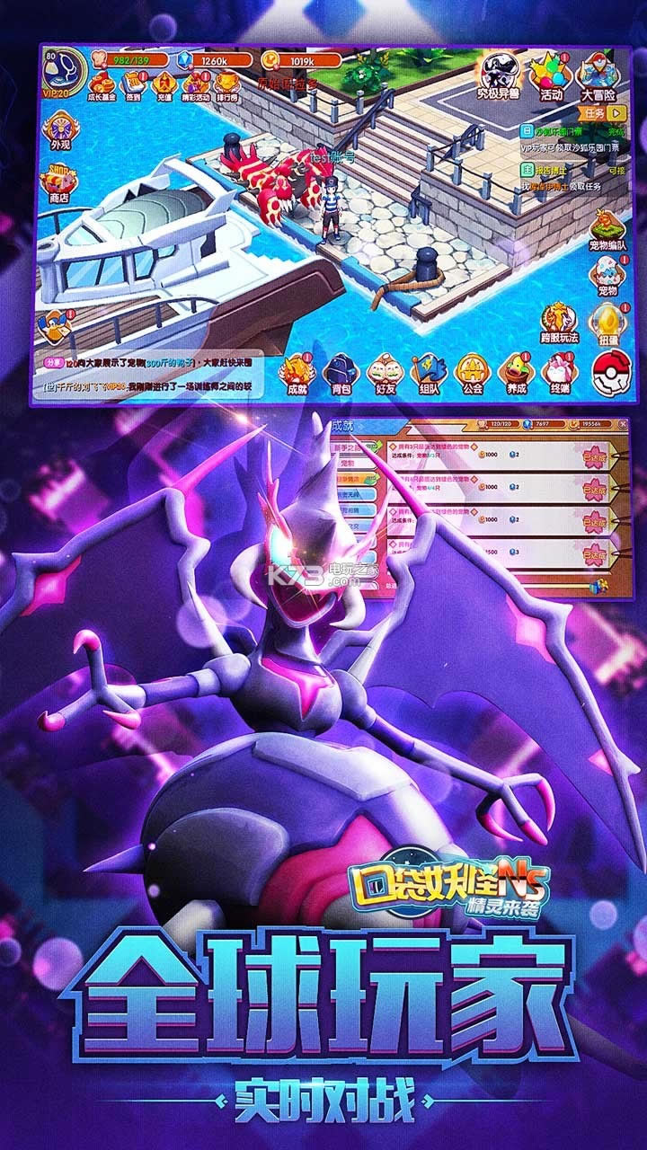 �ڴ�����NSios�ƽ������-�ڴ�����NS�ƽ��ios����v1.3.0