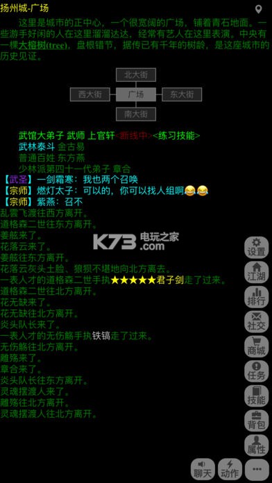 ����˵mud��Ϸ����-����˵mud����v1.0.2
