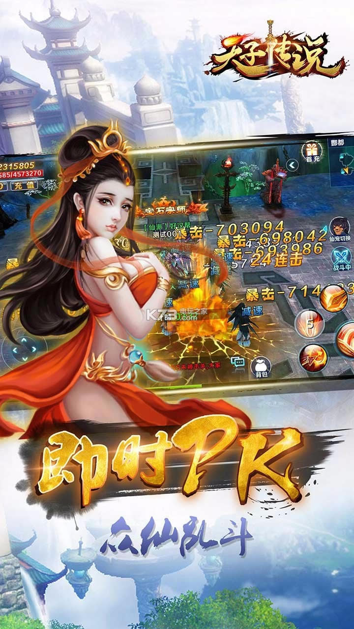 ���Ӵ�˵���̰�����-���Ӵ�˵ios���̰�����v1.0.6