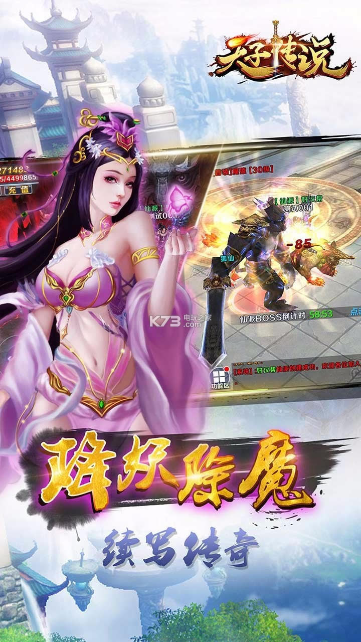 ���Ӵ�˵���̰�����-���Ӵ�˵ios���̰�����v1.0.6