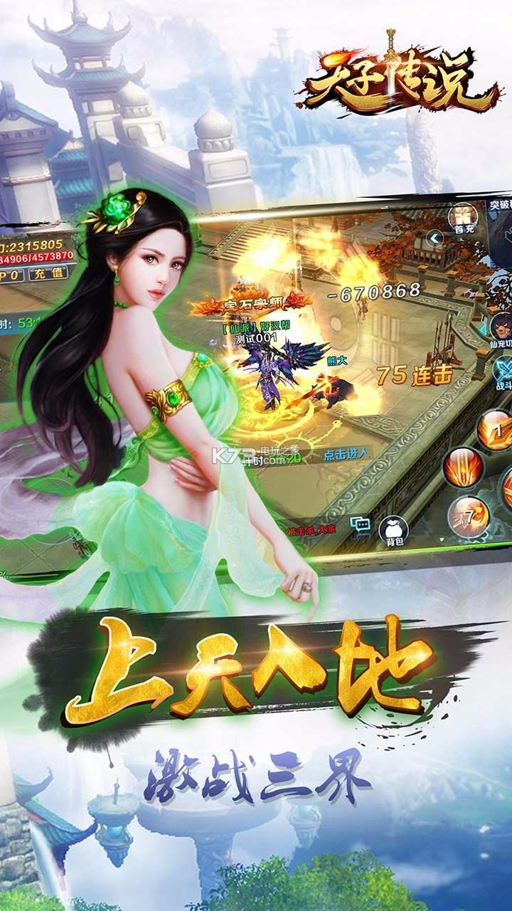 ���Ӵ�˵���̰�����-���Ӵ�˵ios���̰�����v1.0.6