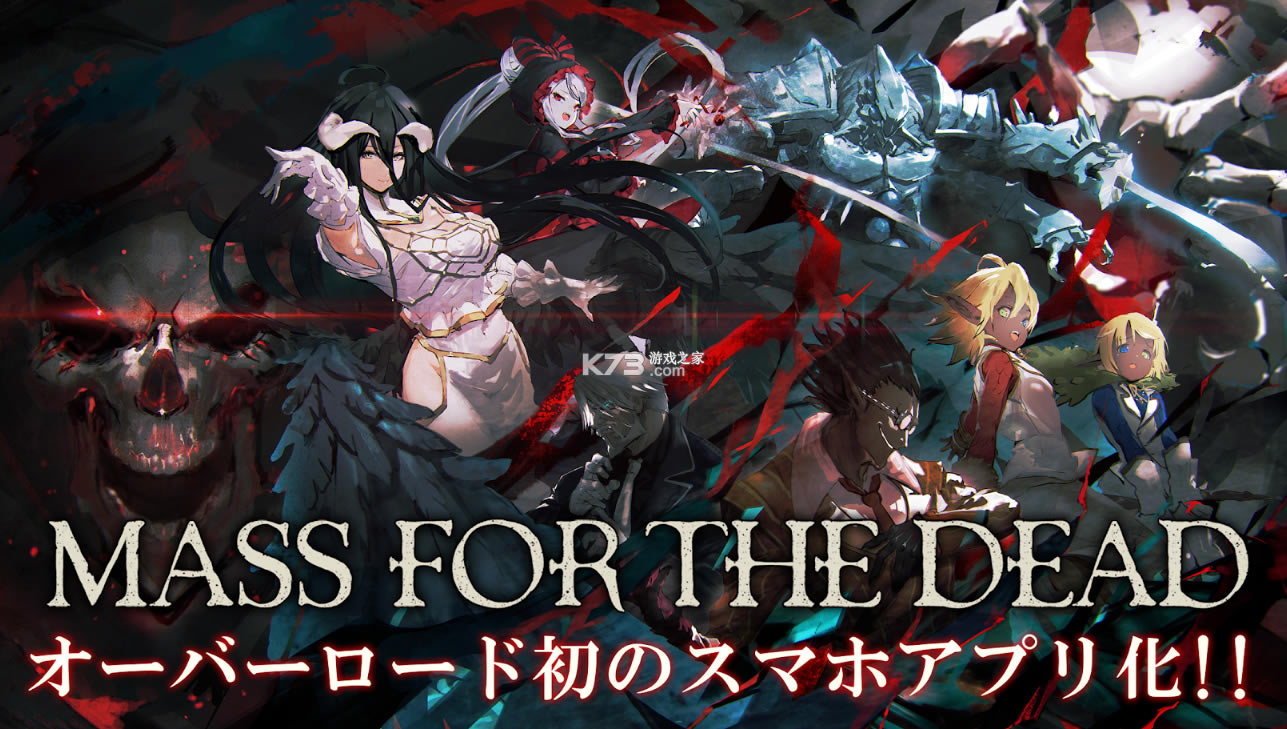 Mass for the Dead��Ϸ-Mass for the Dead���İ�����v1.44.3