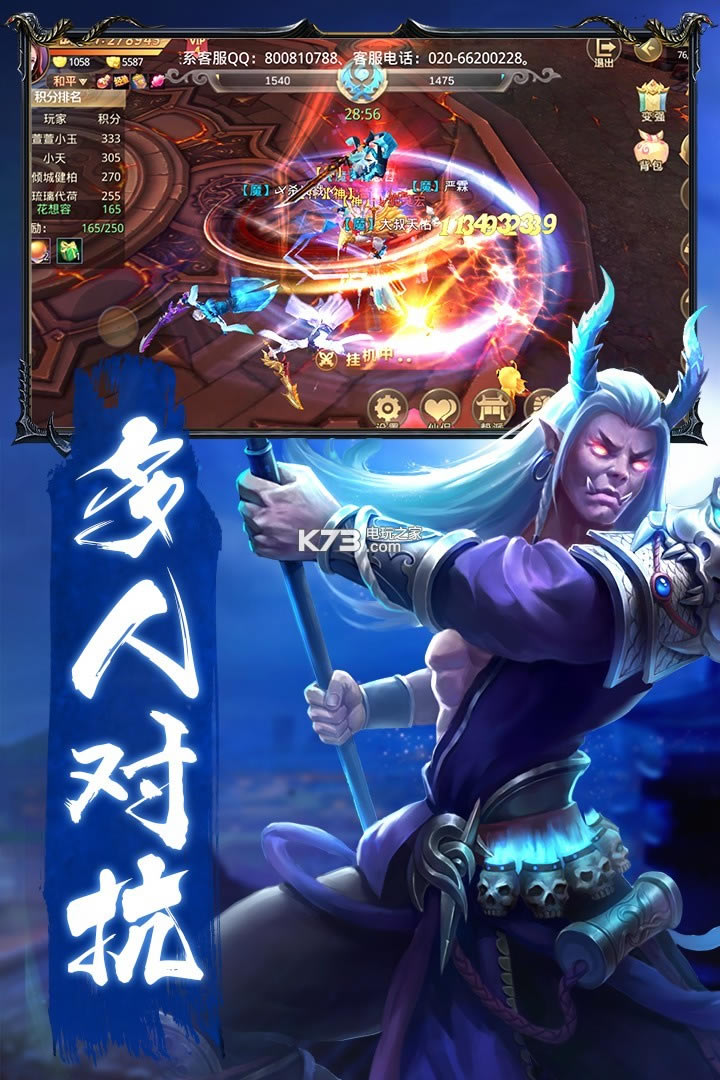 ¾��֮�����������-¾��֮�����������v1.0