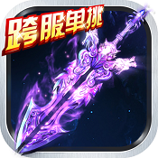 青云诀 v2.5.1 送vip版下载