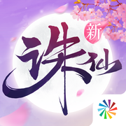 诛仙手游 v2.299.3 安卓正版下载