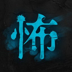 �ֲ����� v1.0.10 ��Ϸ����