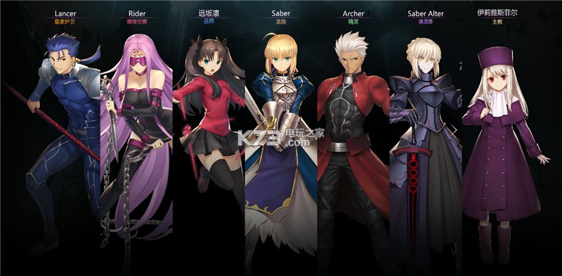 Ӱ֮ʫ v3.7.20 fate������
