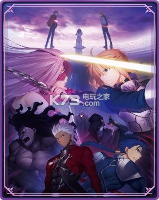 Ӱ֮ʫ v3.7.20 fate������