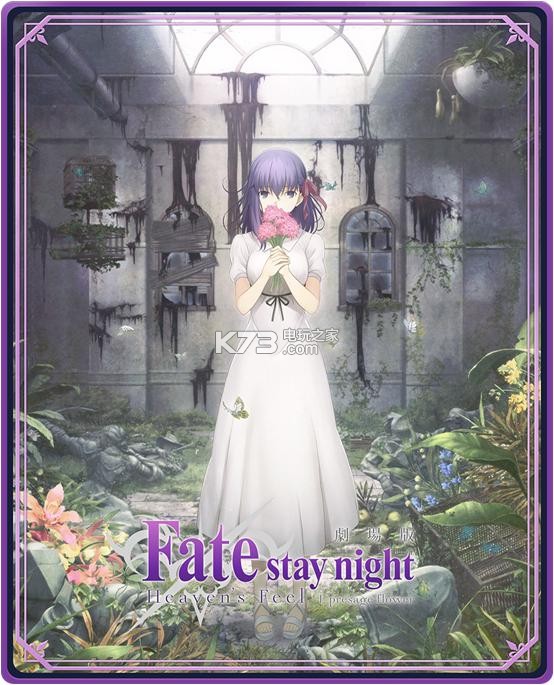 Ӱ֮ʫ v3.7.20 fate������