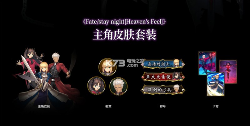 Ӱ֮ʫ v3.7.20 fate������