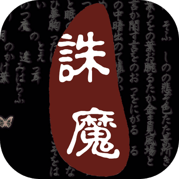 �ڴ���ħ��������-�ڴ���ħ���°�����v0.1