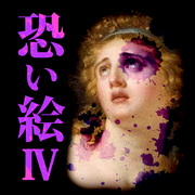 �ֲ��Ļ�4����-�ֲ��Ļ�4��Ϸ����v1.0