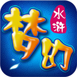 �λ�ˮ䰹��̰�-�λ�ˮ�ios���̰�����v1.61.0���̷�