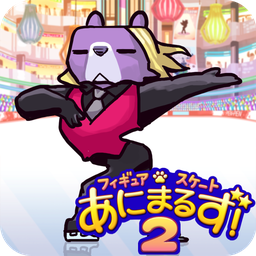 ���϶���2��������-���϶���2��Ϸ����v1.0.3