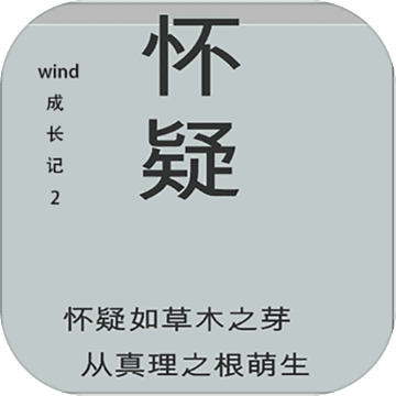 wind�ɳ���2��������-wind�ɳ���2����v1.0