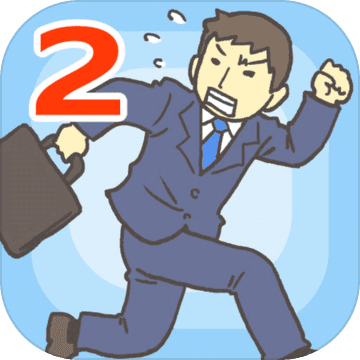 ���빫˾2ios������-���빫˾2ƻ��������v3.4