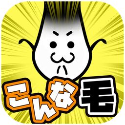 �����ٵ���ͷ����Ϸ����-�����ٵ���ͷ������v1.1