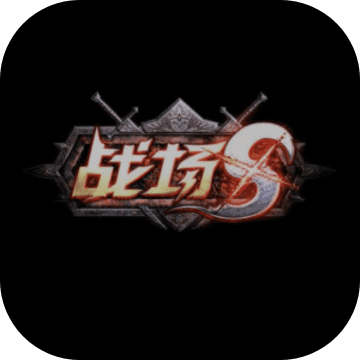 ս��s����-ս��s��ʽ������v1.0.78�°�