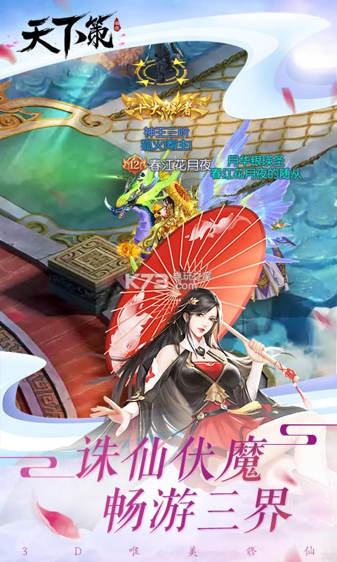 ���²��ۿ۰�����-���²߳�ֵ�ۿ۶�����v2.178430