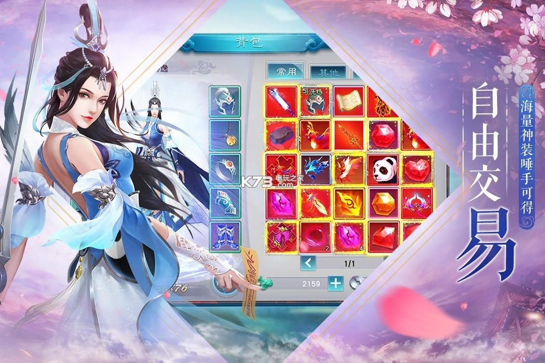 ȫ��ն��2���������-ȫ��ն��2���������v1.0.8