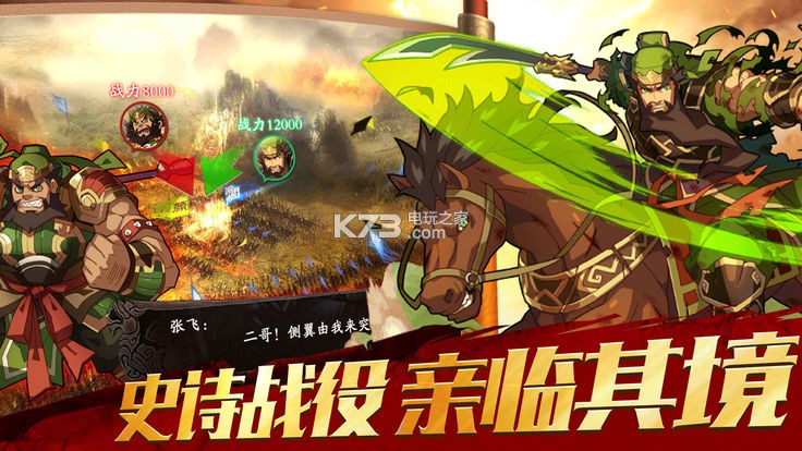 ��˫ȺӢ����ϷԤԼ(��δ����)-��˫ȺӢ��ԤԼv1.0.0