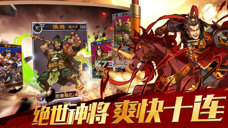 ��˫ȺӢ����ϷԤԼ(��δ����)-��˫ȺӢ��ԤԼv1.0.0