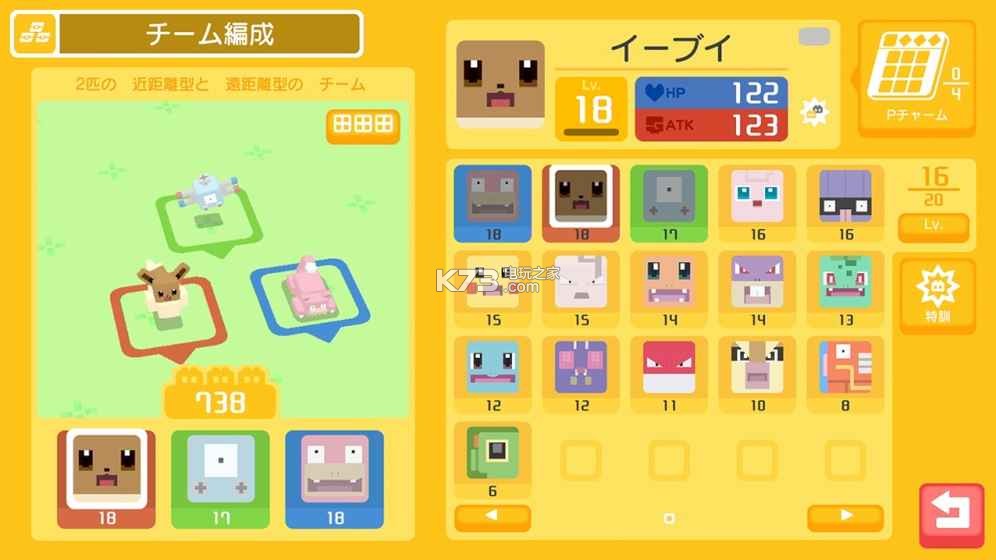 ����̽��pokemon quest�ֻ�������-pokemon quest��������v1.6.4