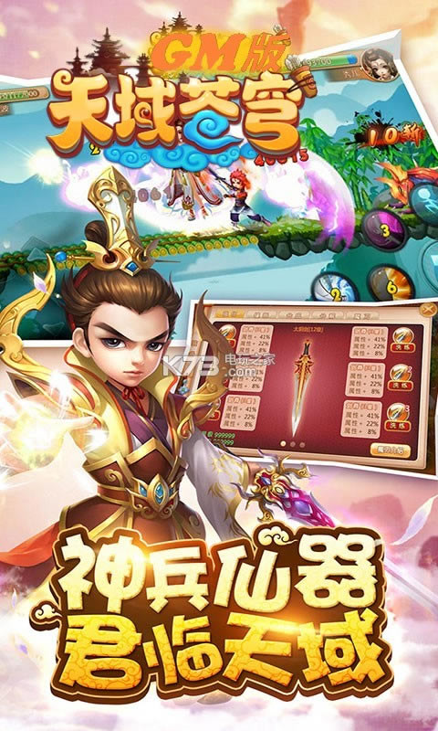 ������GM��ios����-������GM��iosƻ������v6.54.3