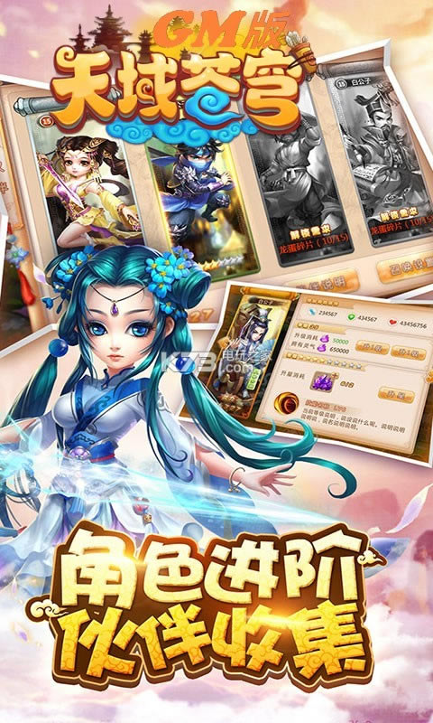 ������GM����������-������GM����Ϸ����v6.54.3