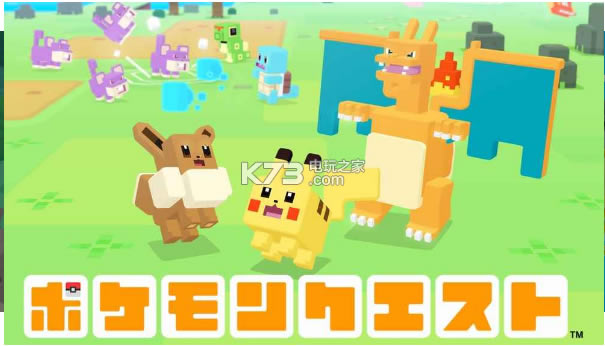 ����̽��Pokemon Quest����������-Pokemon Quest�������°�����v1.6.4