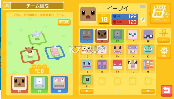 ����̽��Pokemon Quest����������-Pokemon Quest�������°�����v1.6.4
