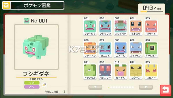 ����̽��Pokemon Quest����������-Pokemon Quest�������°�����v1.6.4