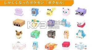 ����̽��Pokemon Quest���������-Pokemon Quest��ʽ������v1.6.4