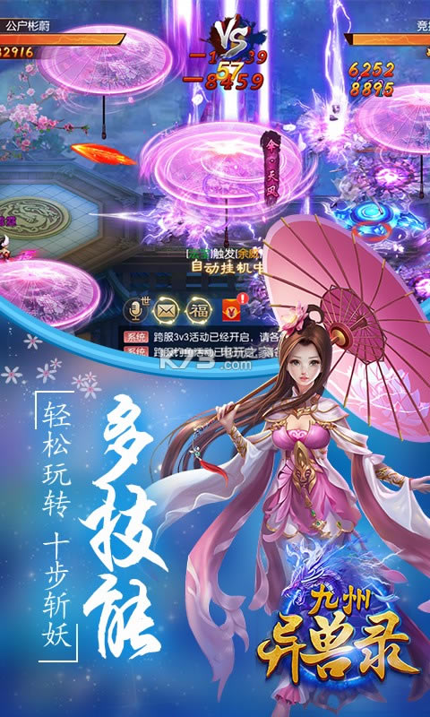 ��������¼�ۿ۰�����-��������¼ios�ۿ۶�����v1.0.0