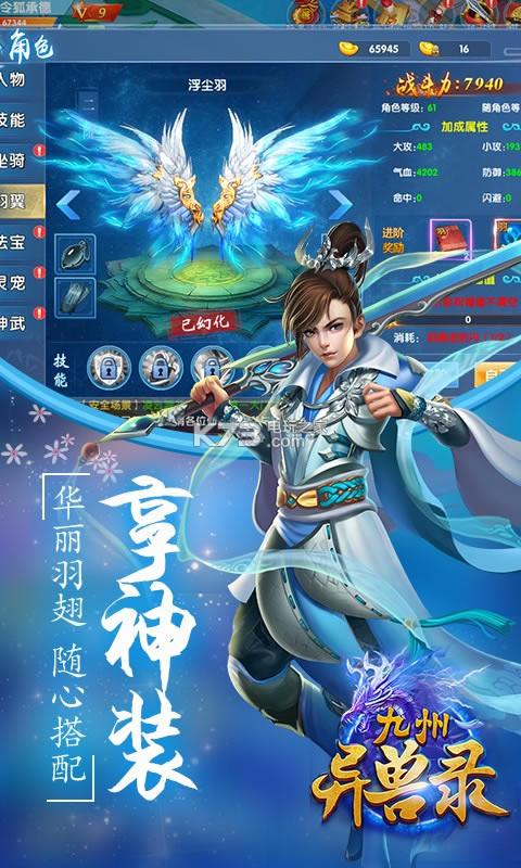 ��������¼�ۿ۰�����-��������¼ios�ۿ۶�����v1.0.0