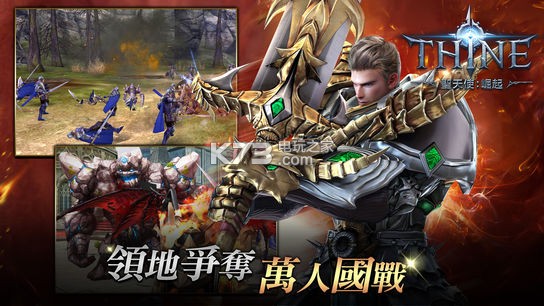 THINEʥ��ʹ������ϷԤԼ(��δ����)-THINEʥ��ʹ����ԤԼv3.385