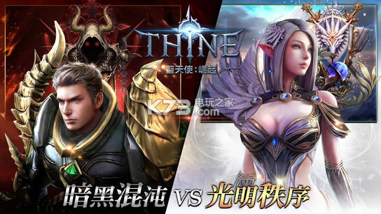 THINEʥ��ʹ������ϷԤԼ(��δ����)-THINEʥ��ʹ����ԤԼv3.385