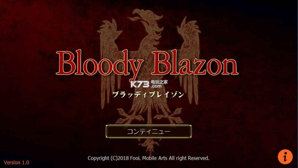 Ѫ֮�����ƽ��-Ѫ֮����apk�ƽ������v5.2