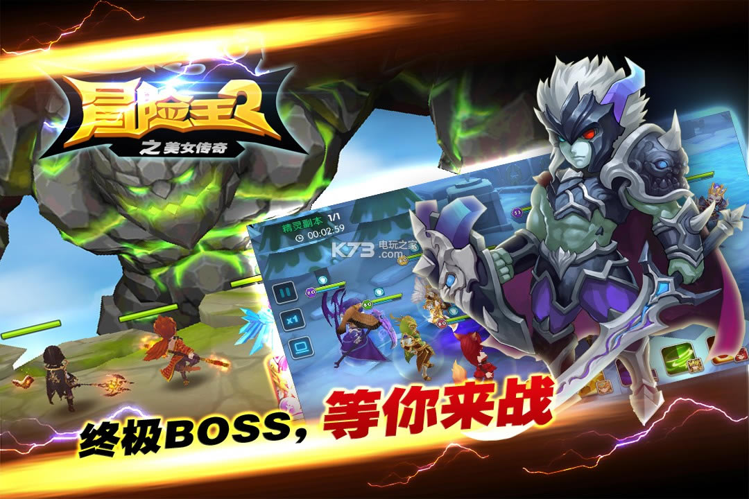 ð����2֮��Ů������������-ð����2֮��Ů��������v2.0